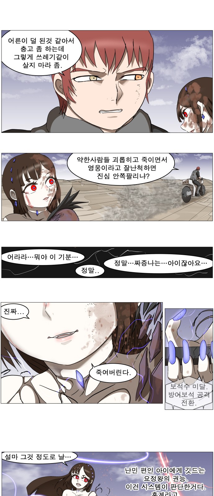 8 페이지