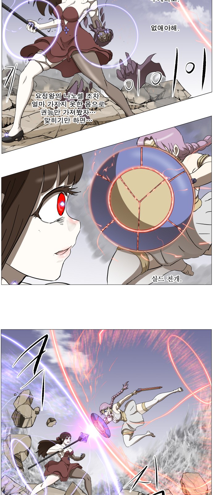 9 페이지