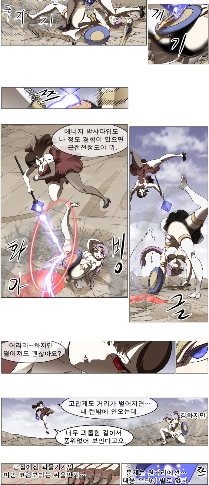 11 페이지