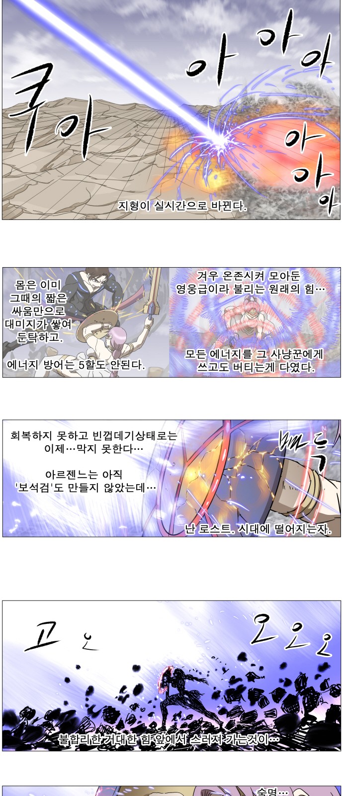 13 페이지