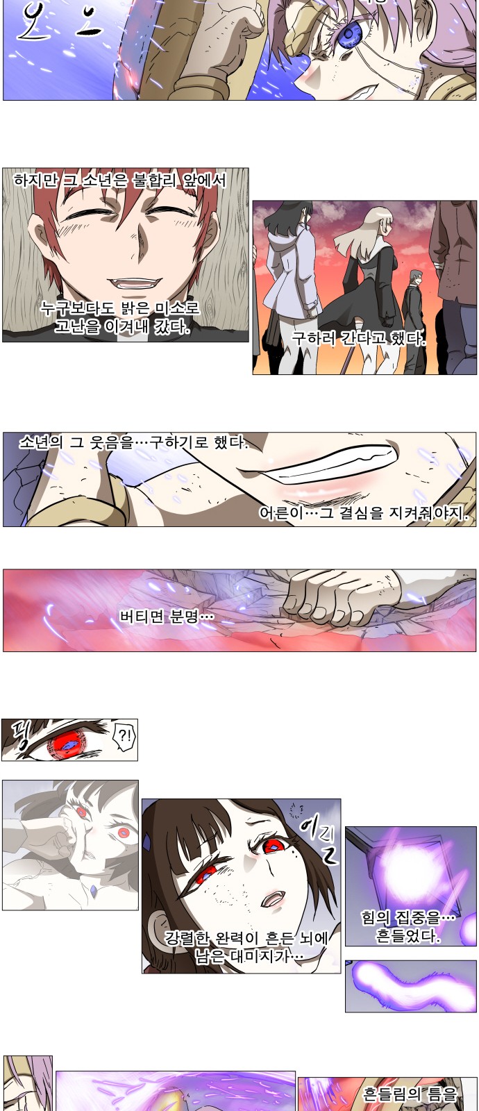 14 페이지