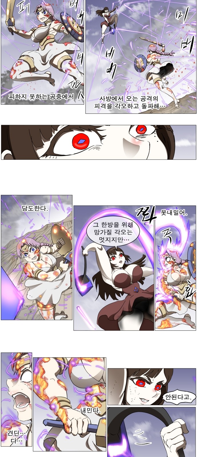 17 페이지