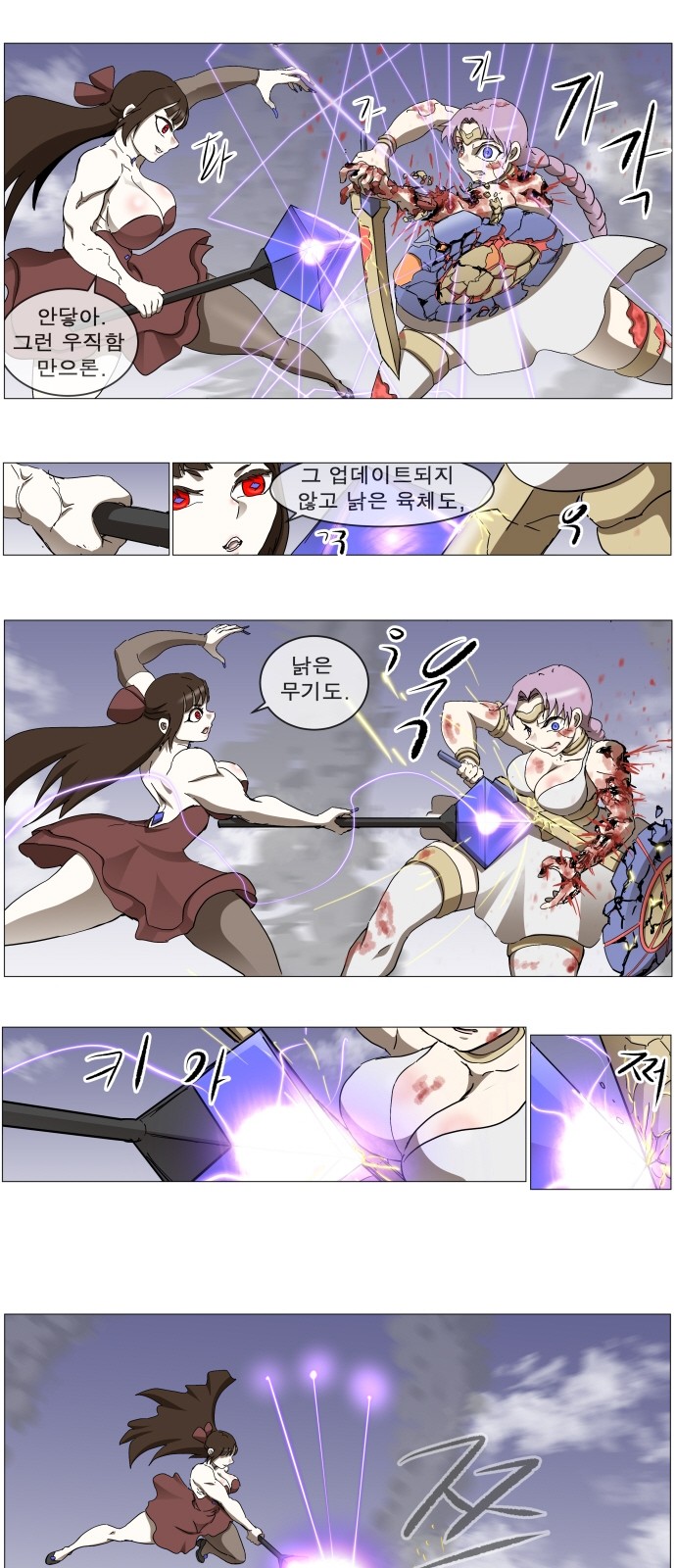19 페이지