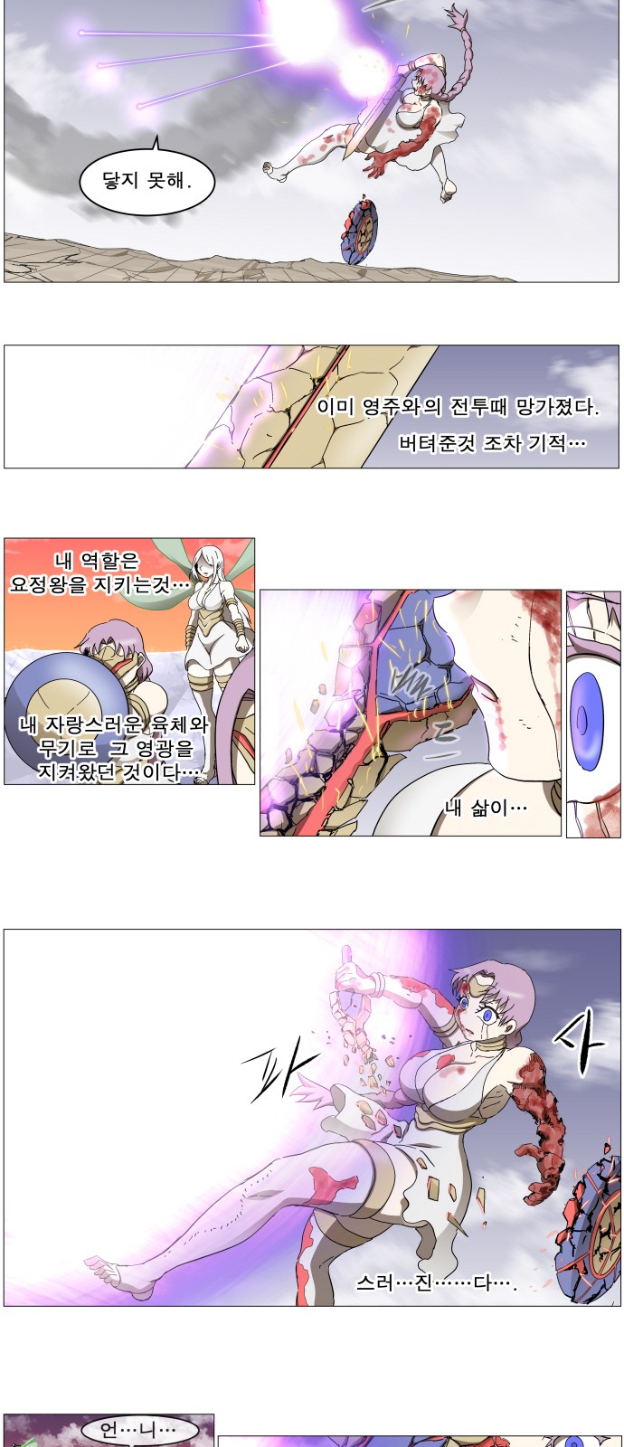 20 페이지