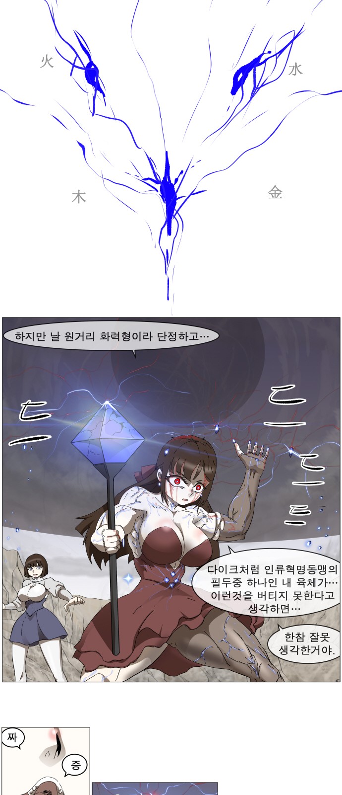 4 페이지