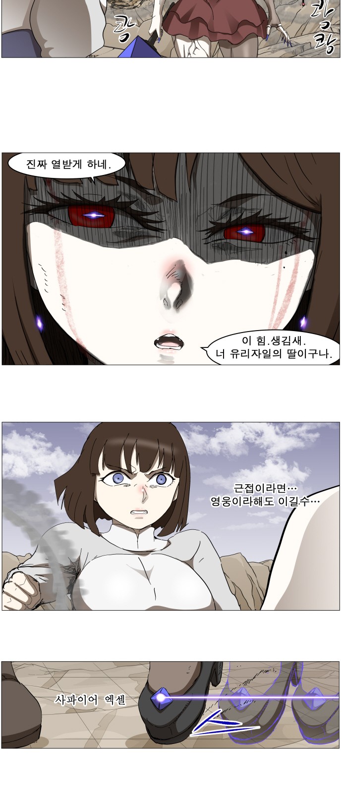 6 페이지