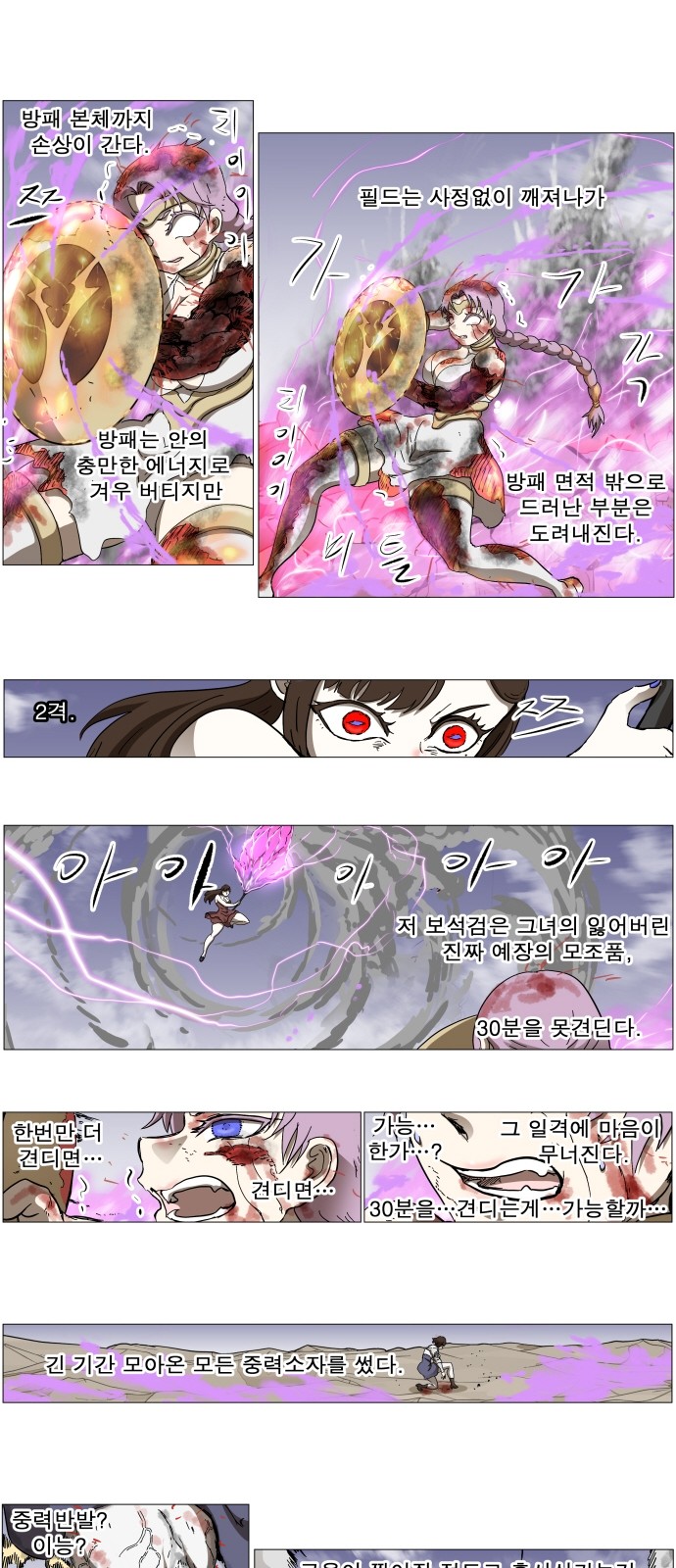 12 페이지