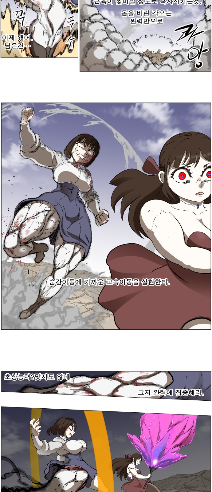13 페이지