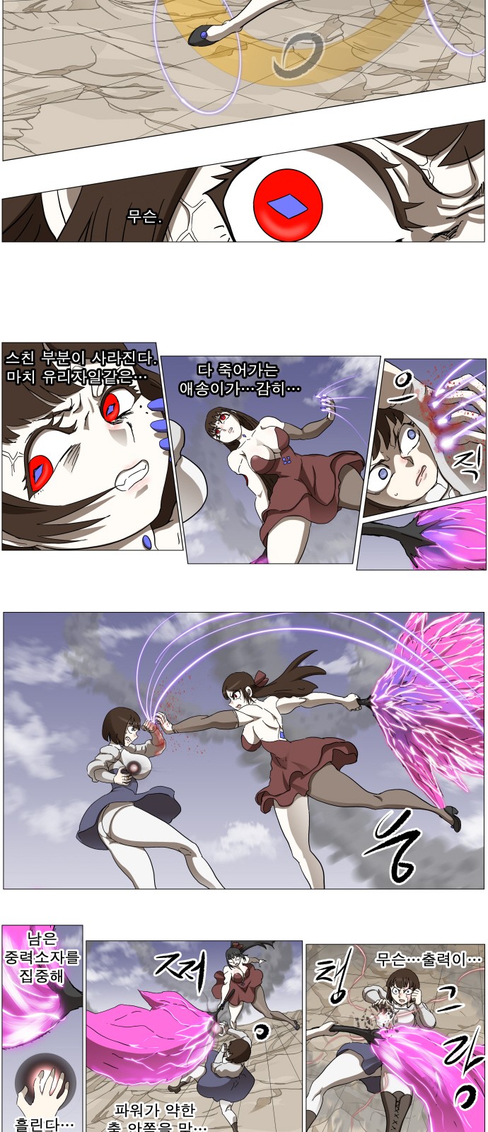 15 페이지