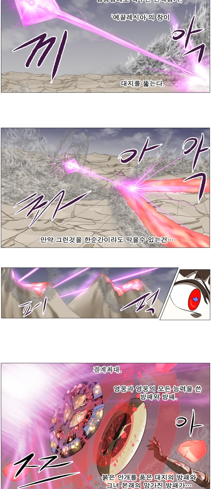 17 페이지
