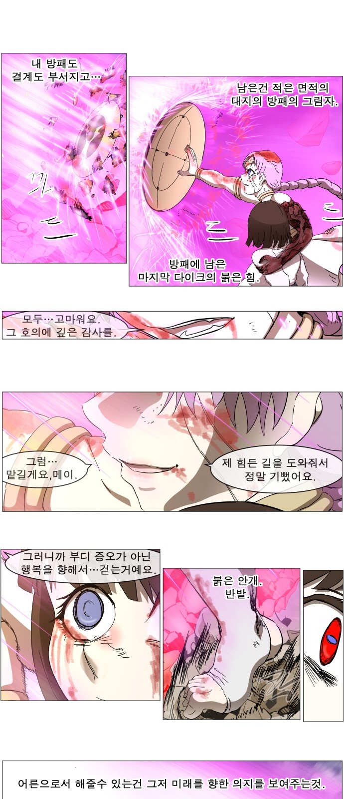 19 페이지