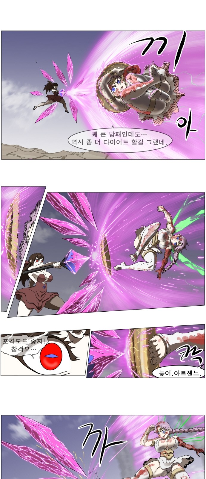 21 페이지