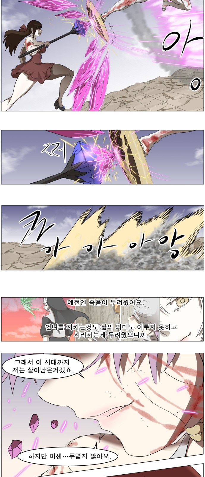 22 페이지