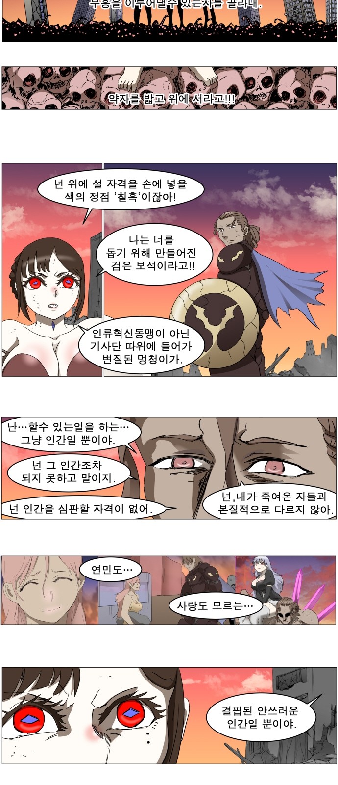 25 페이지