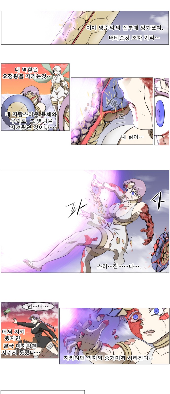 3 페이지