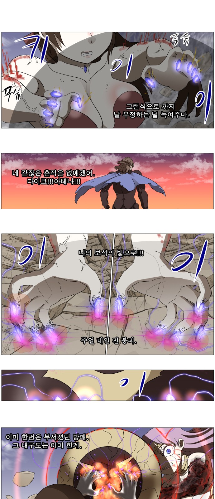 30 페이지