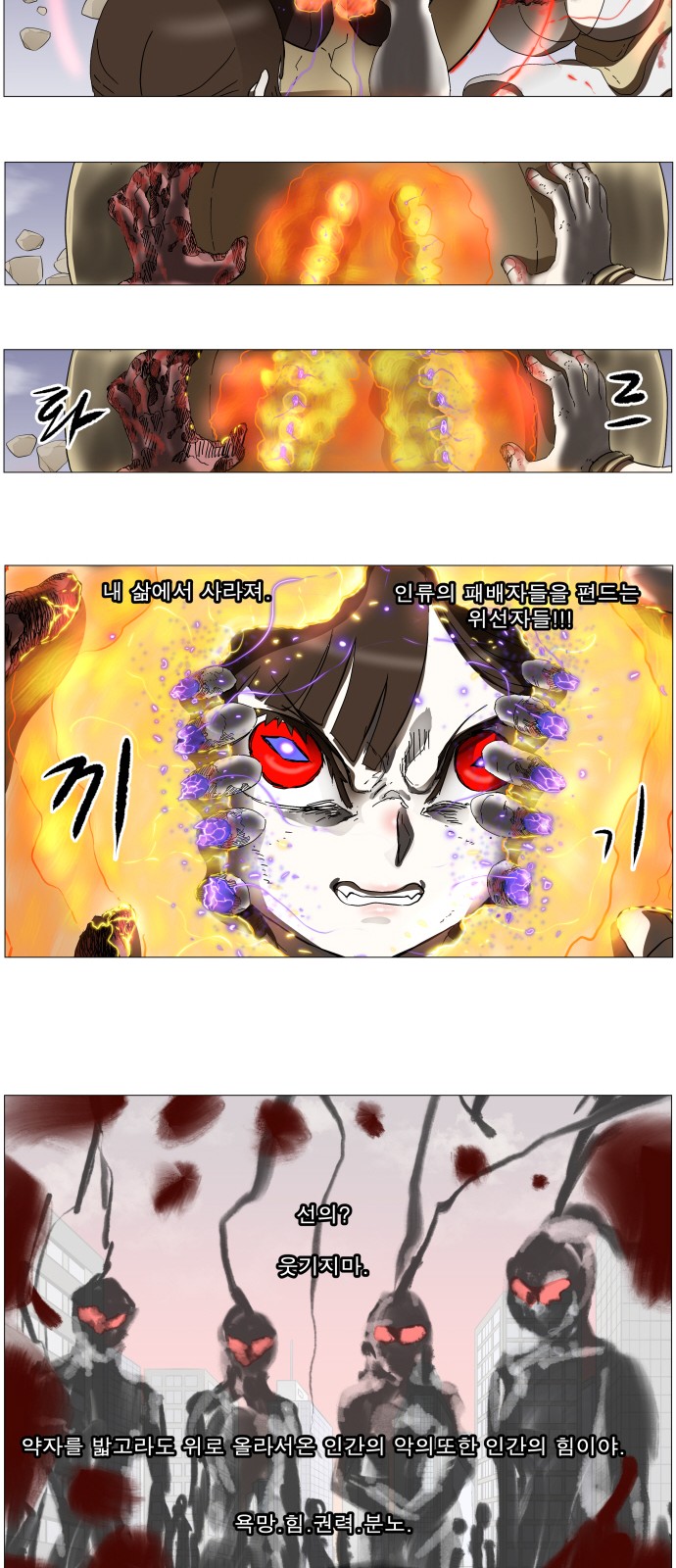 31 페이지