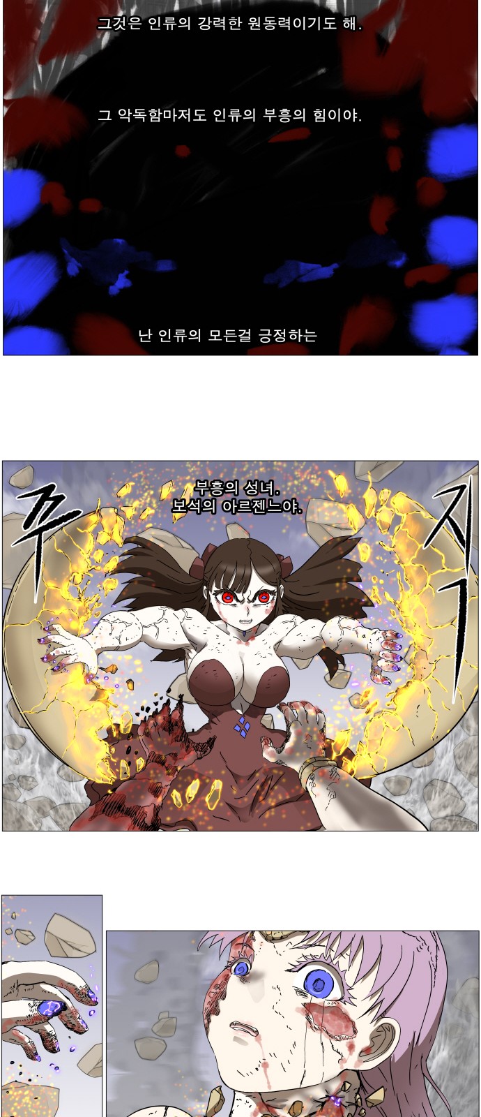 32 페이지