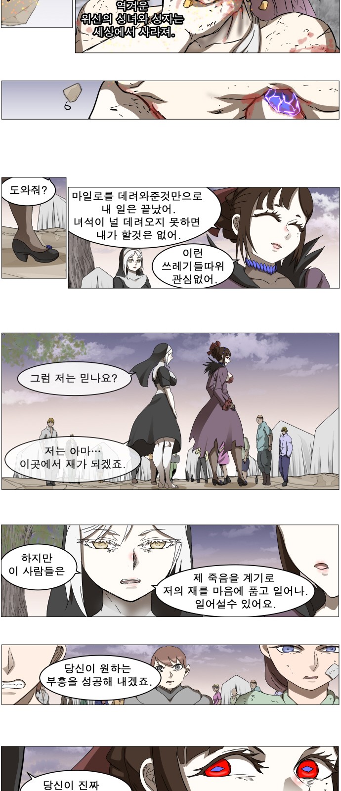 33 페이지