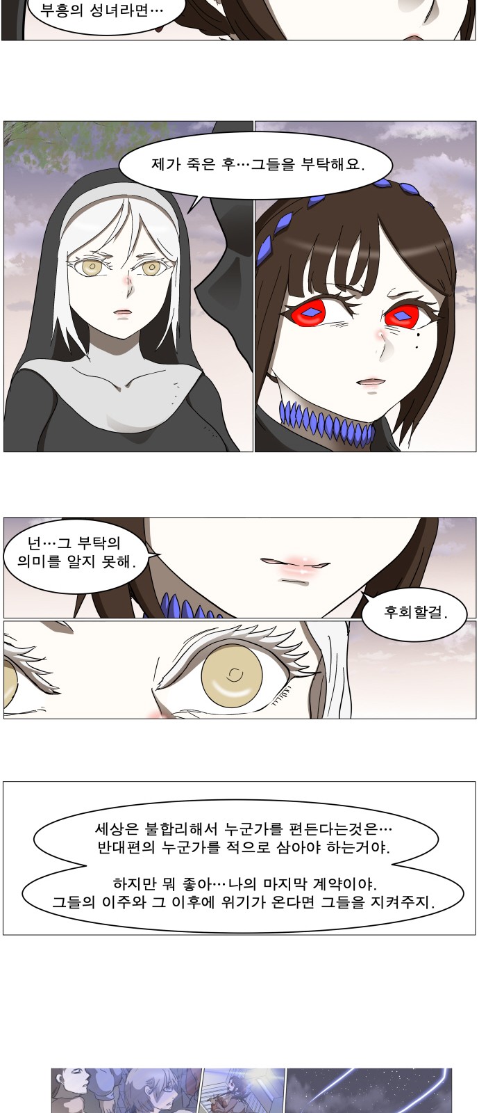 34 페이지