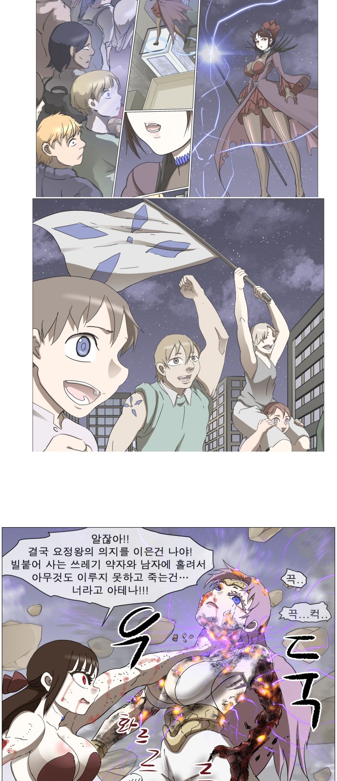 35 페이지