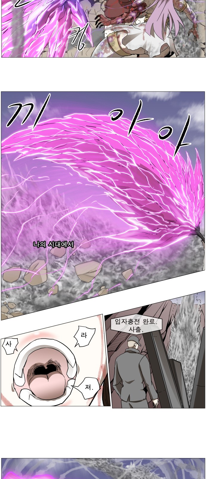 37 페이지
