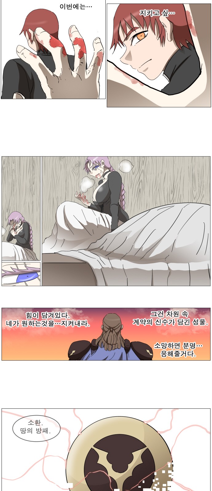 4 페이지