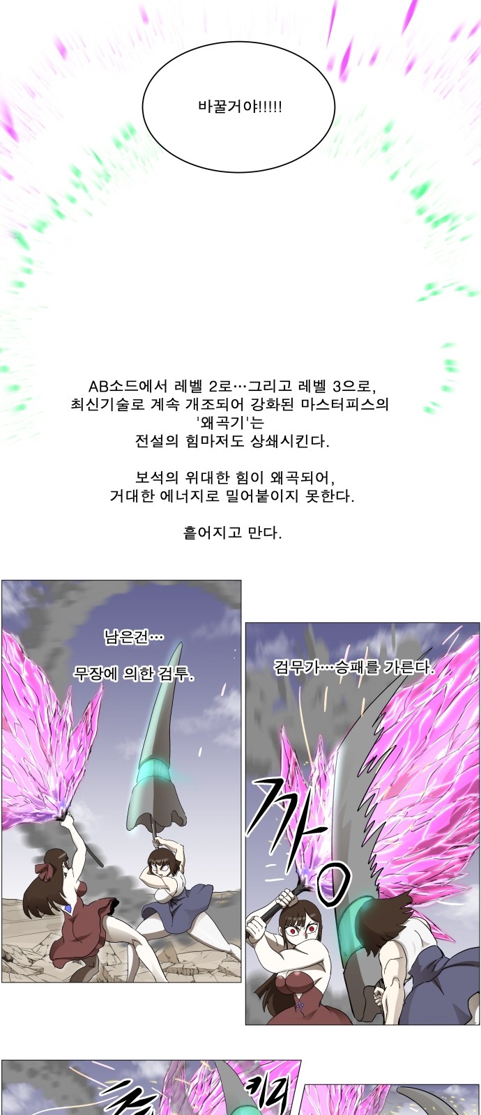 16 페이지