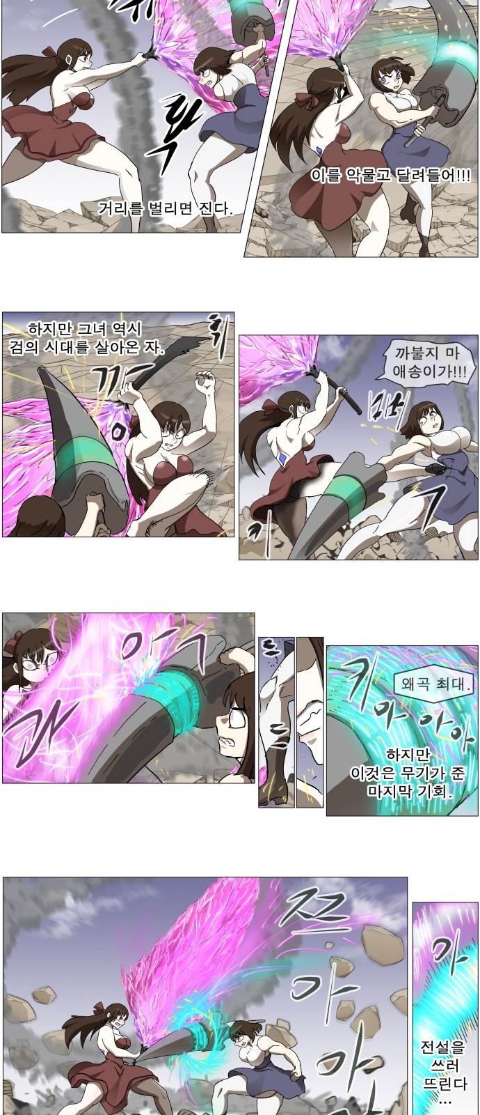 17 페이지