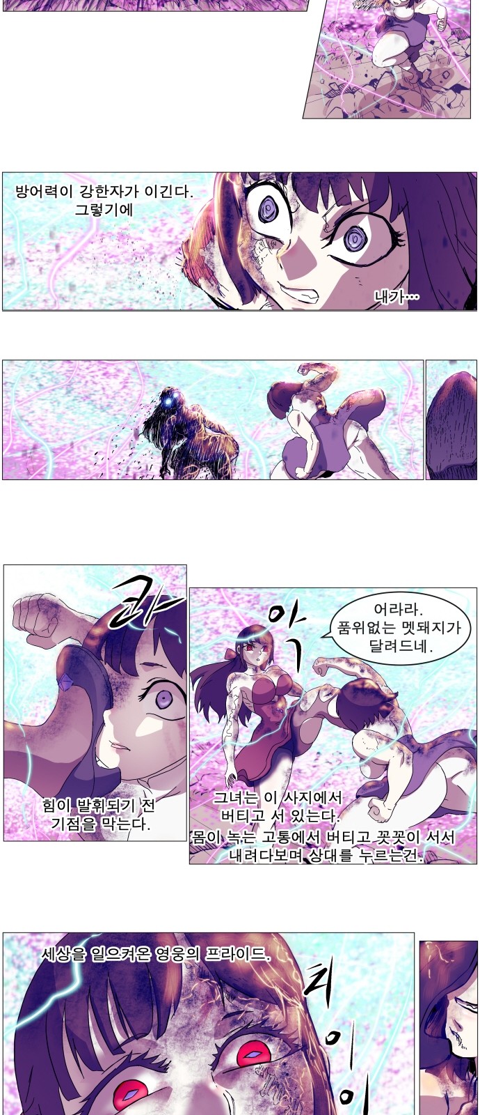 21 페이지