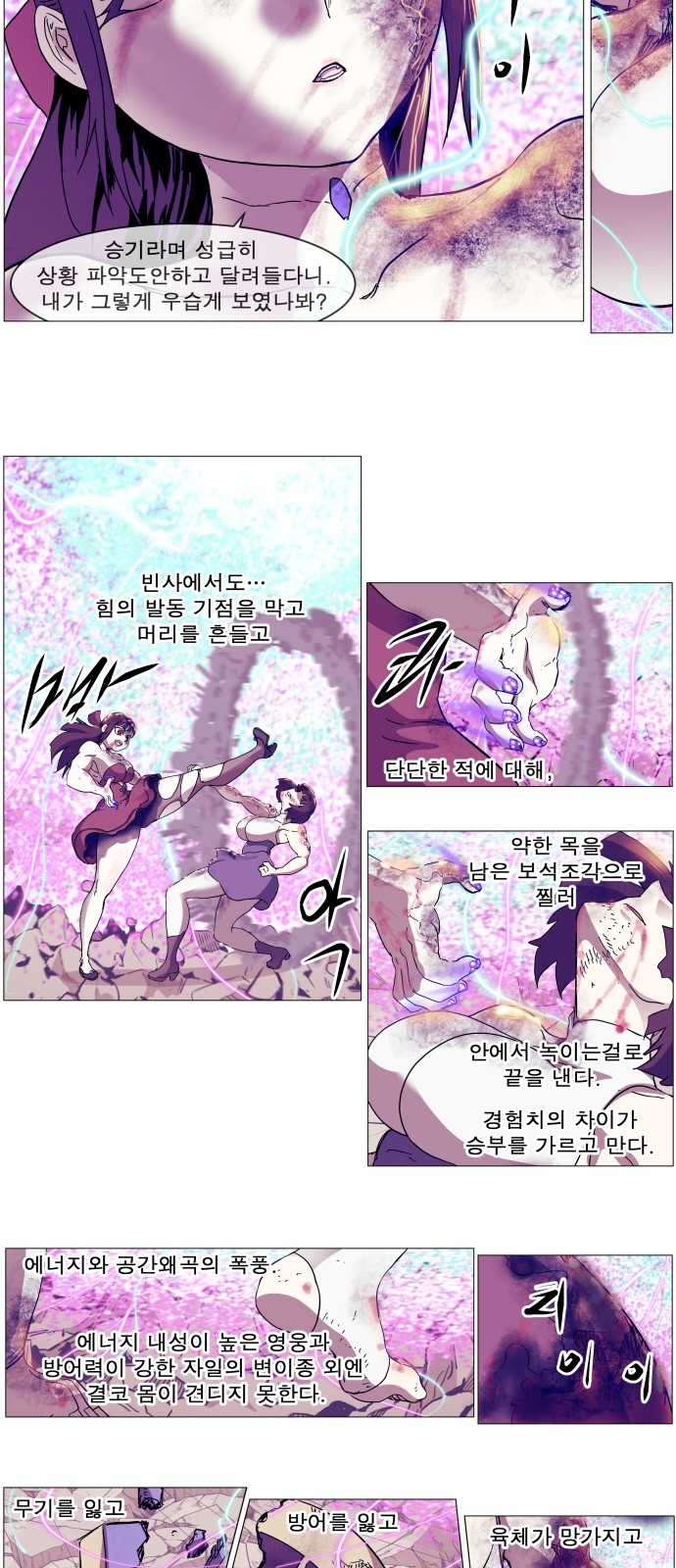 22 페이지