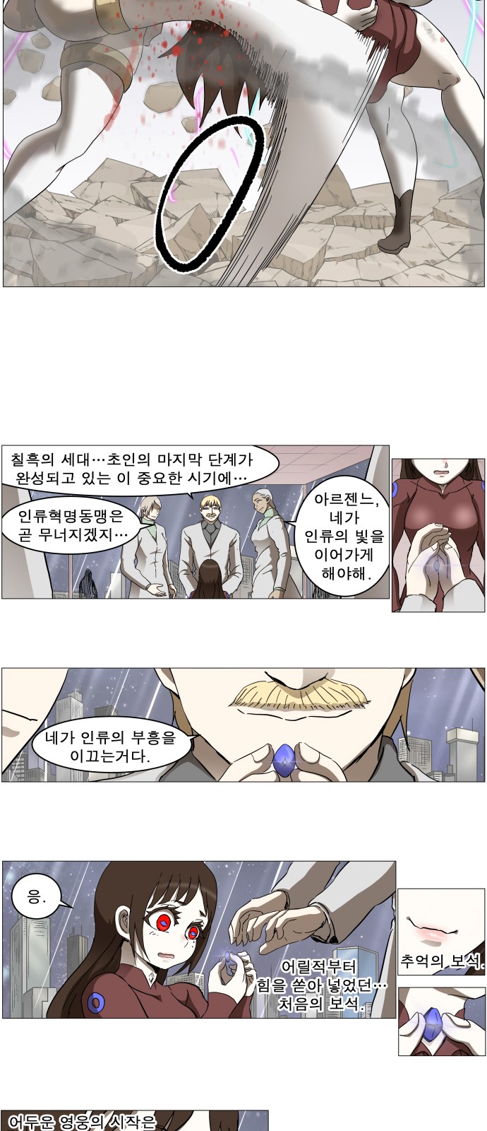 27 페이지