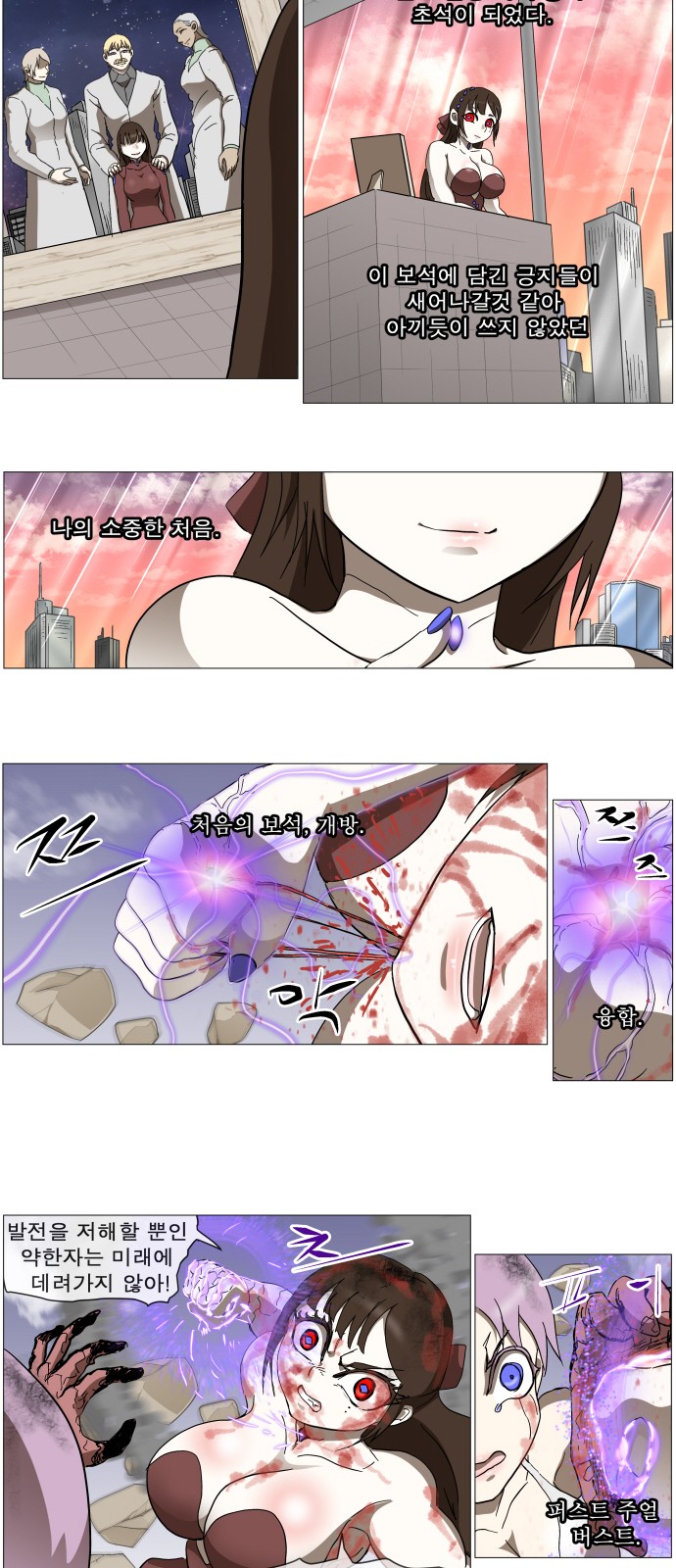 30 페이지