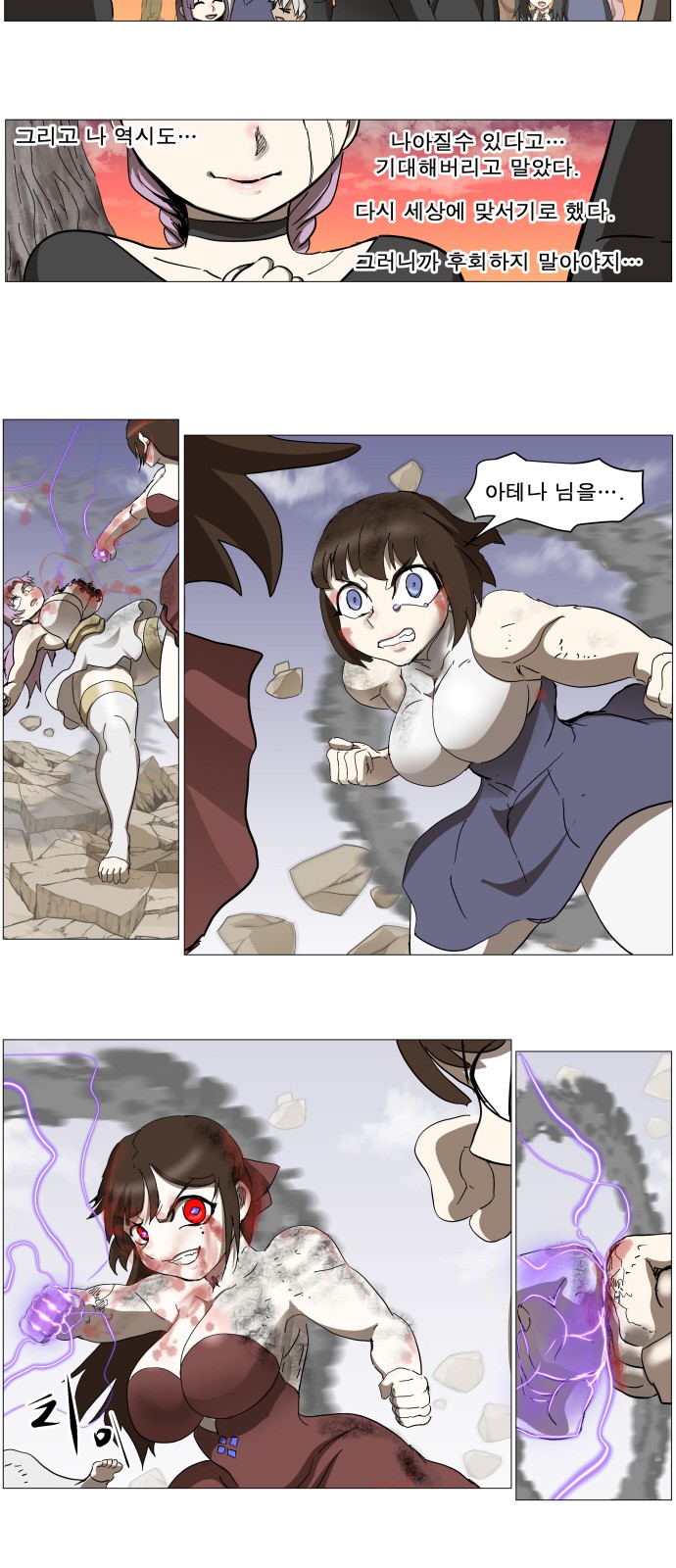 33 페이지