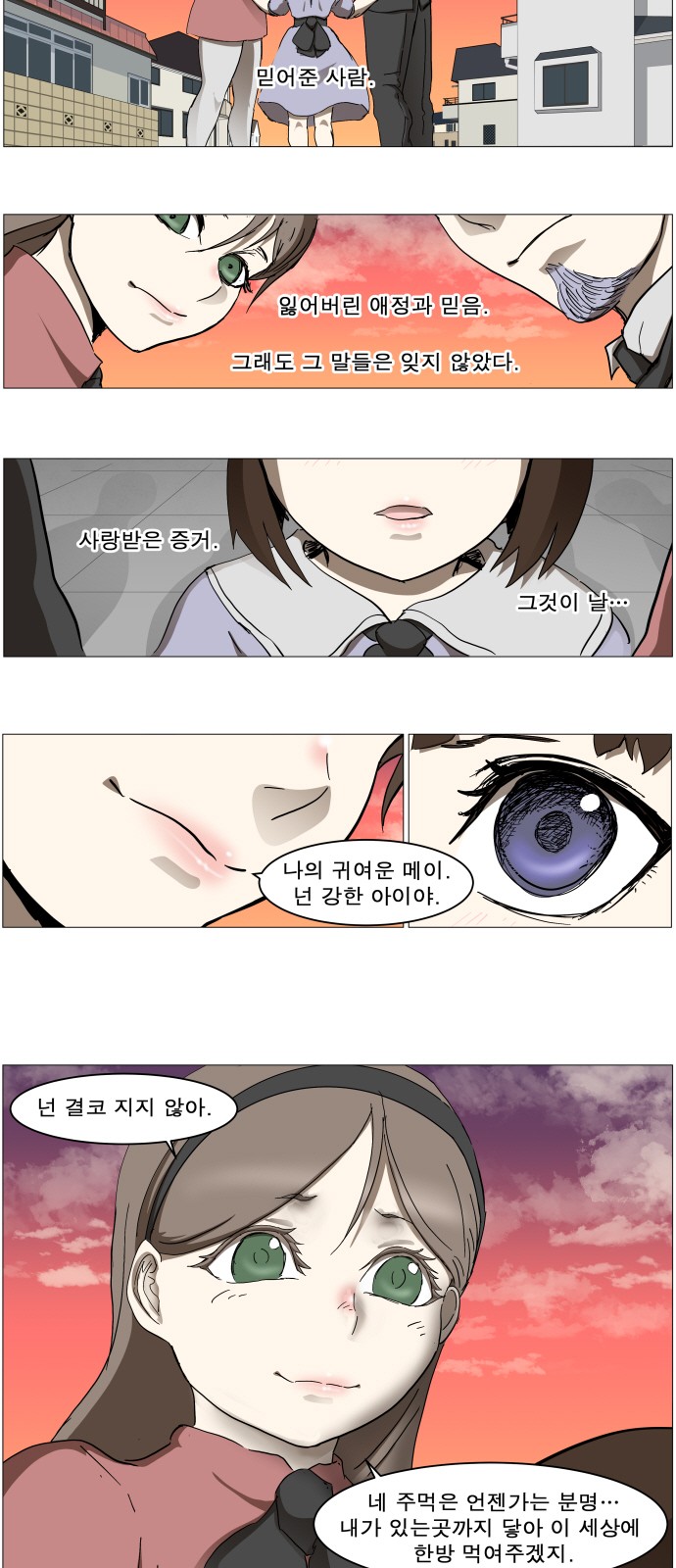 35 페이지