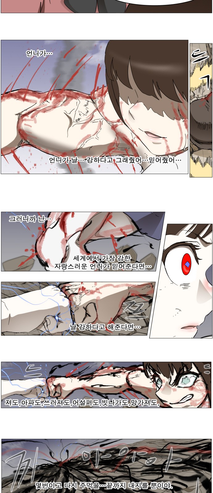 36 페이지