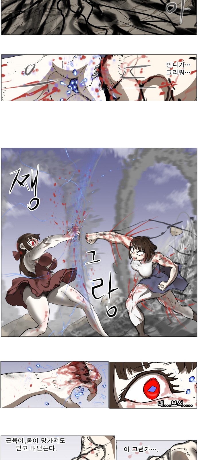 37 페이지