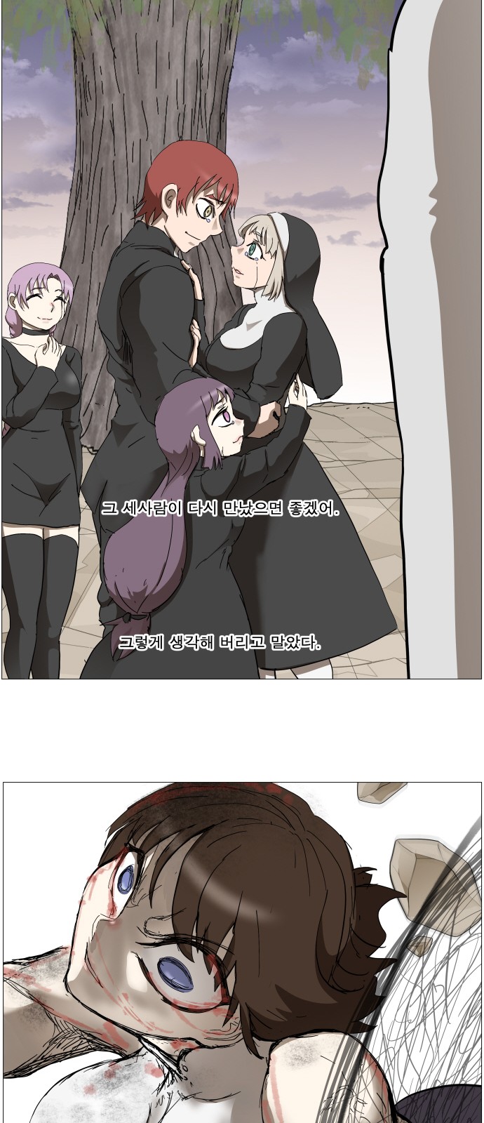 39 페이지