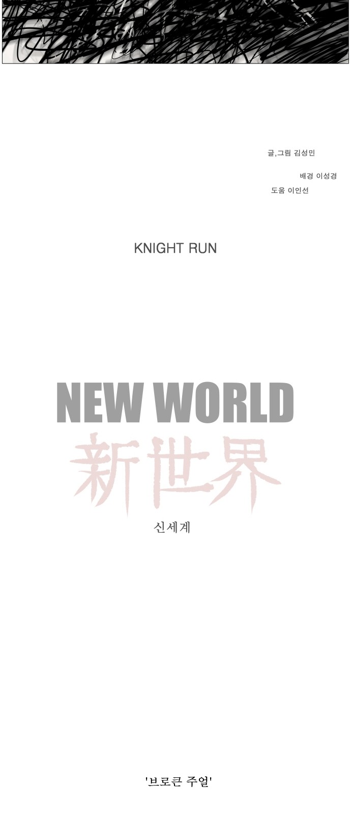41 페이지