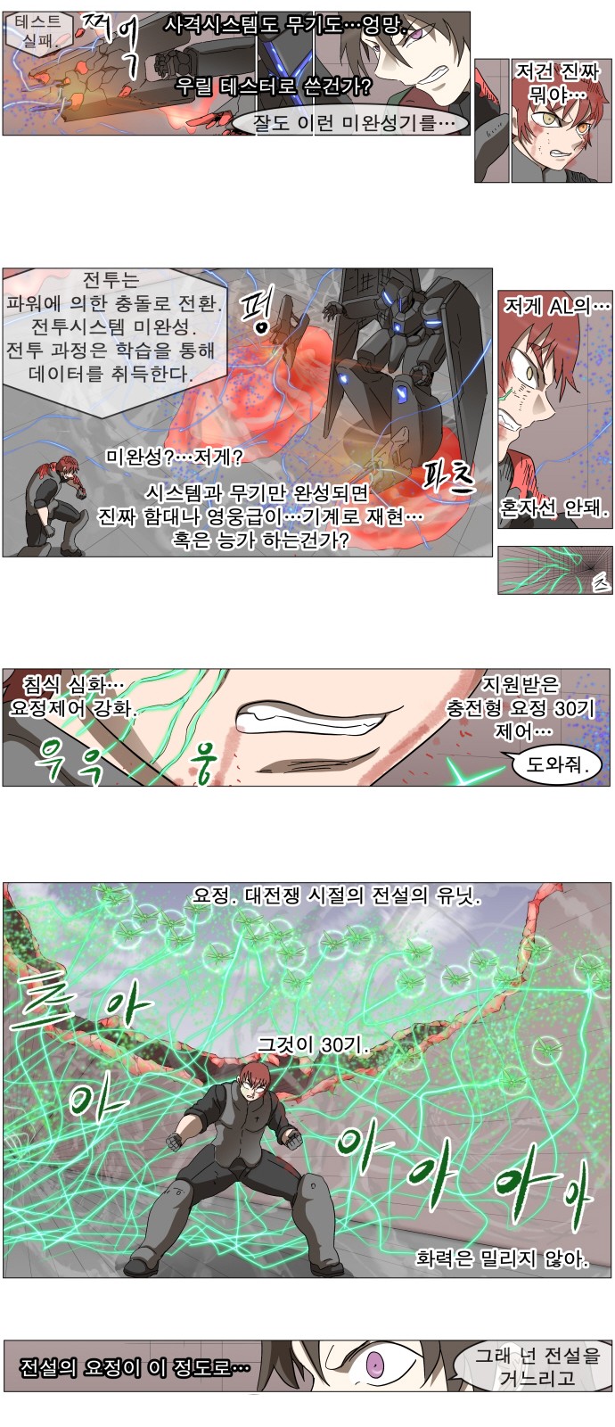 10 페이지