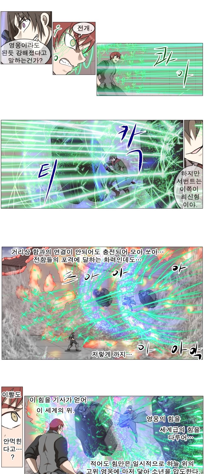 11 페이지
