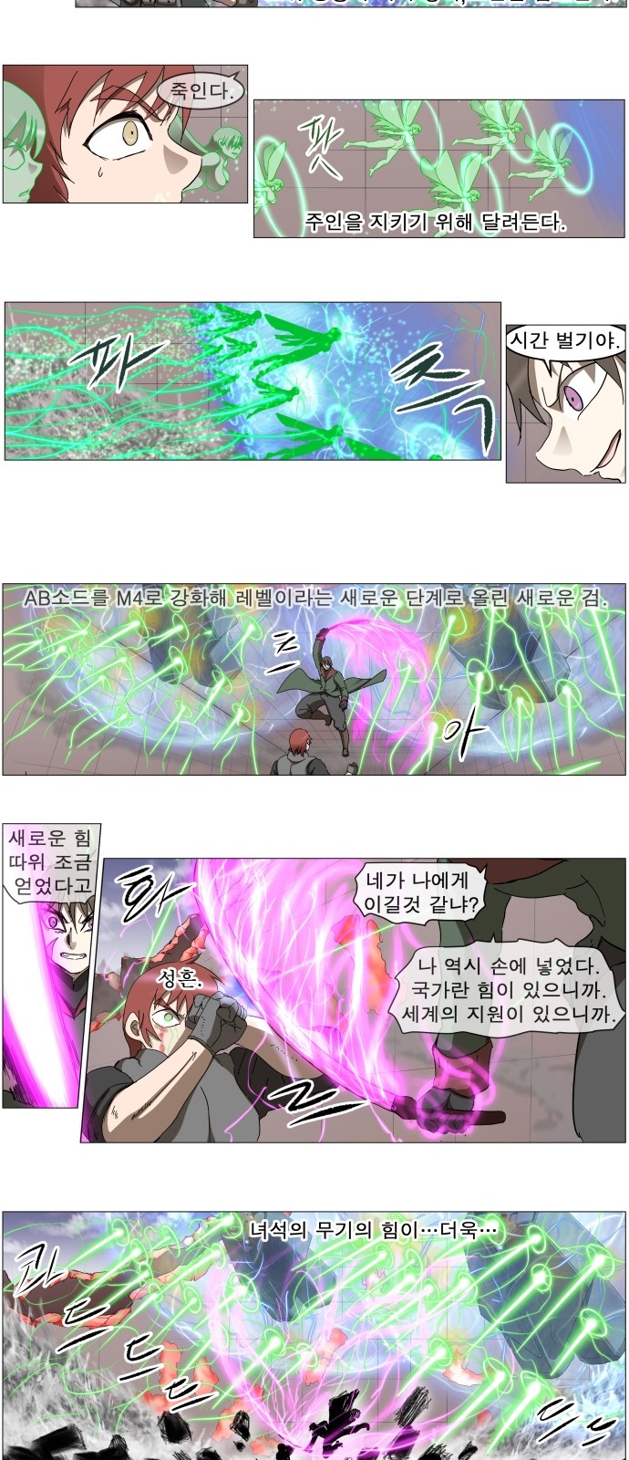12 페이지