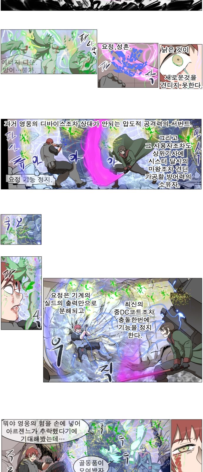 13 페이지