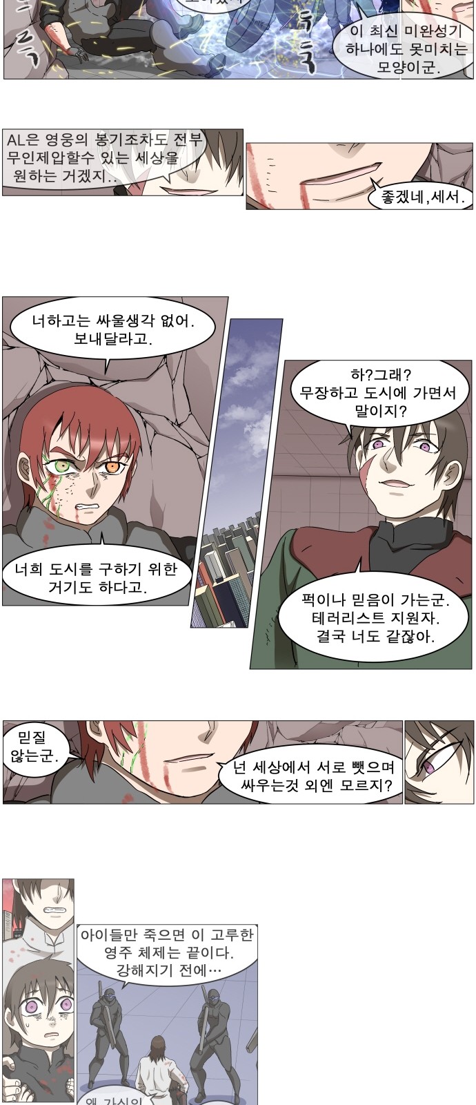 14 페이지