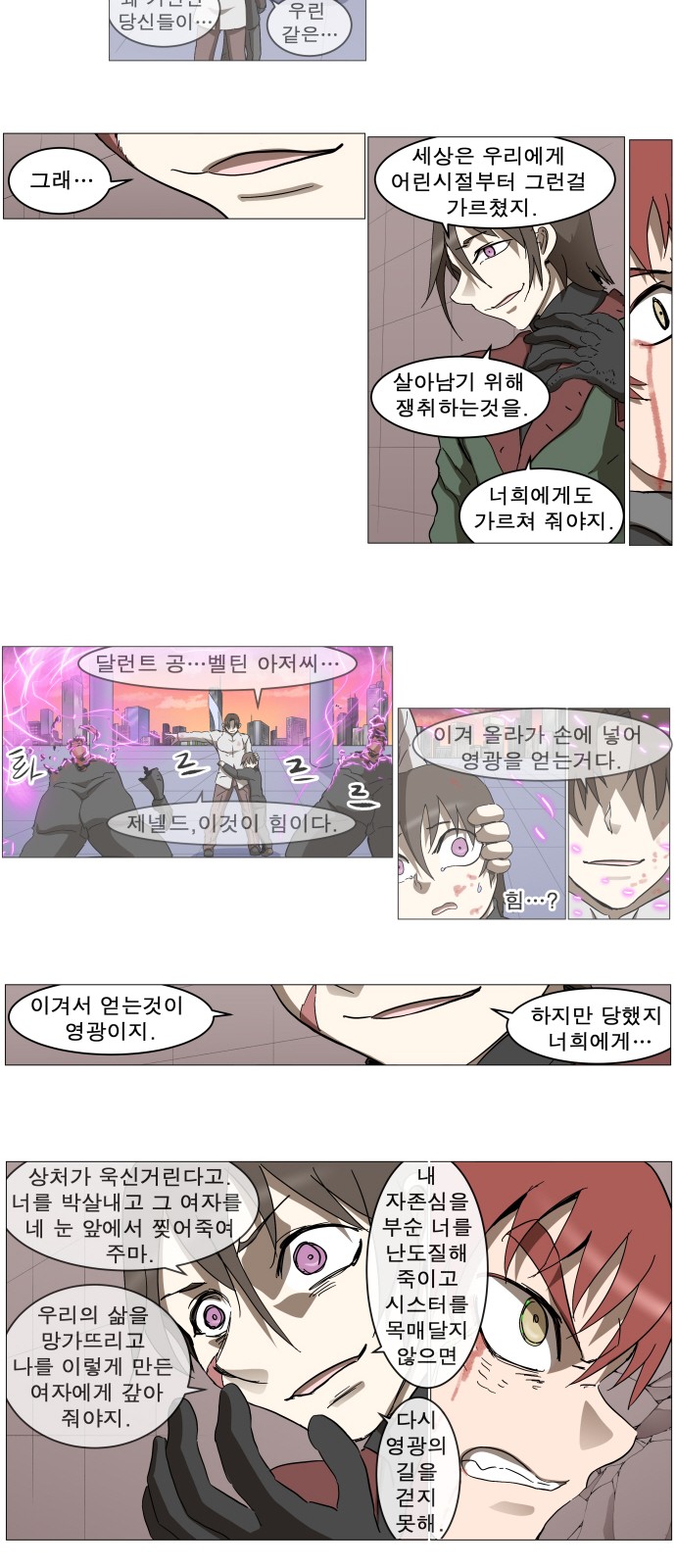 15 페이지