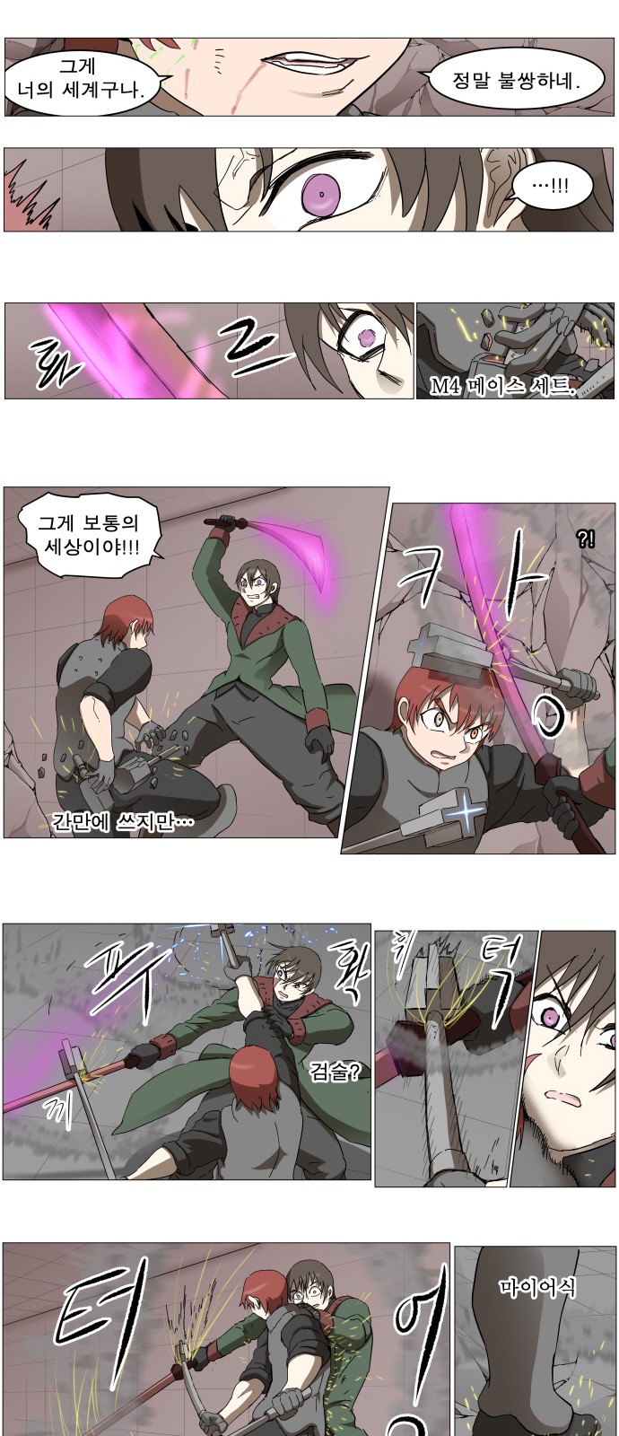 16 페이지