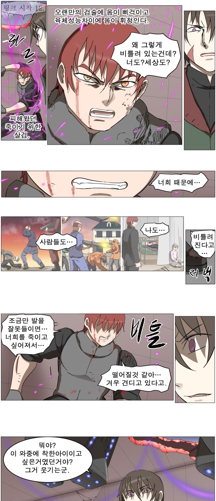 18 페이지