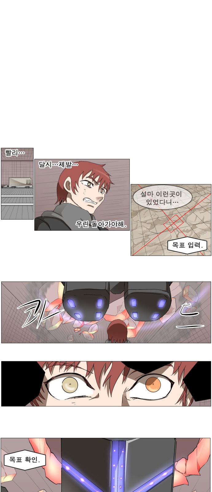 2 페이지