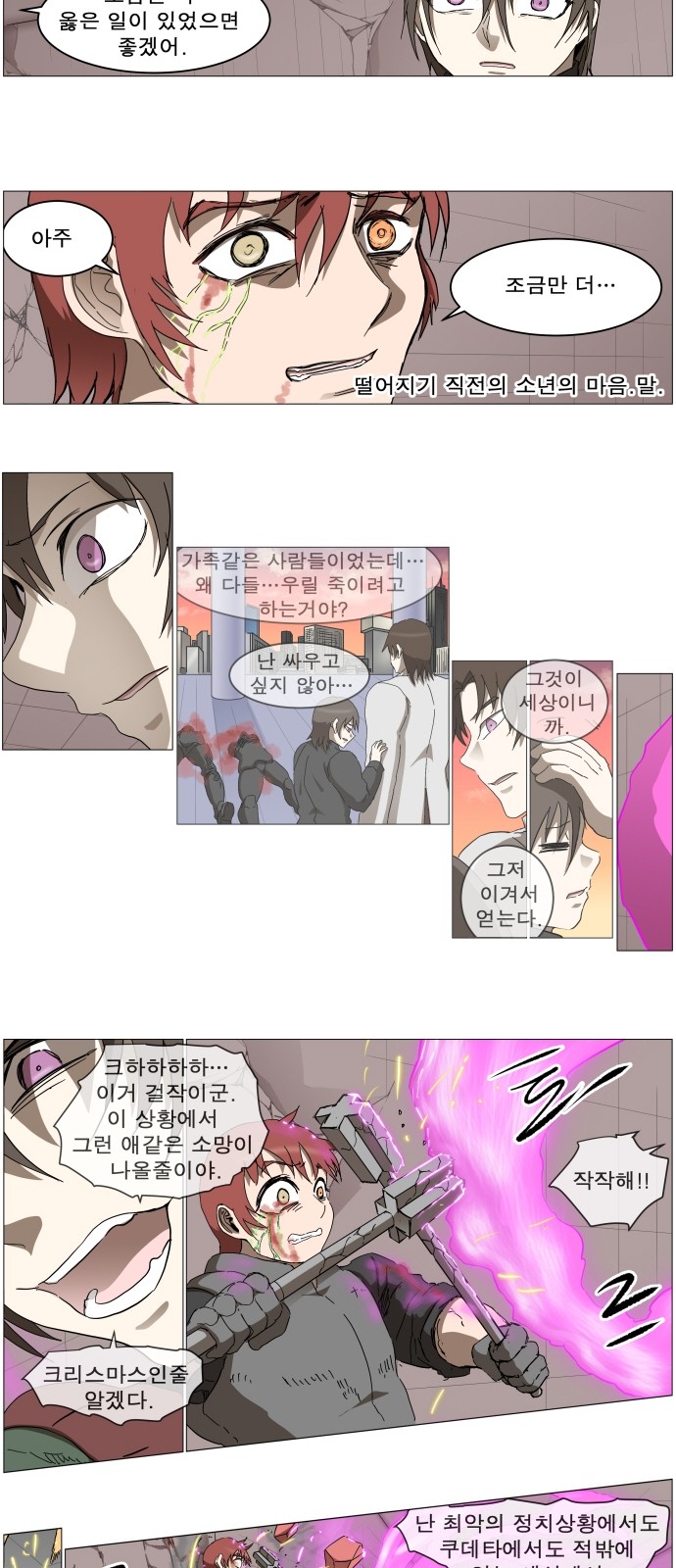 20 페이지