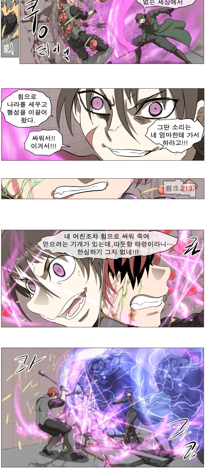 21 페이지